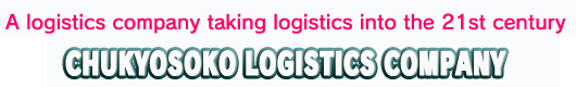 A logistics company taking logistics into the 21st century CHUKYOSOKO LOGISTICS COMPANY