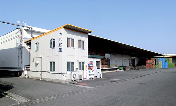 Nagoya Port Sales Office